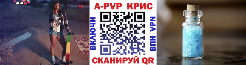 Alpha PVP мука Купить Медногорск
