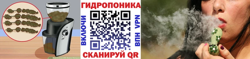 Еда ТГК конопля  Купить закладки  Медногорск 