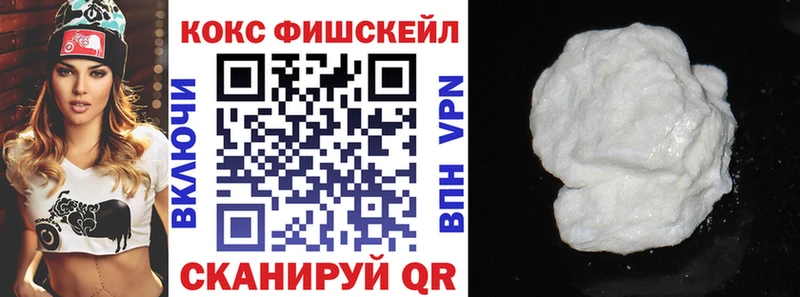 Купить закладки  Медногорск  COCAIN 98% 