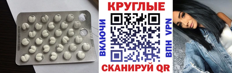 Купить где  Медногорск  Экстази 300 mg 