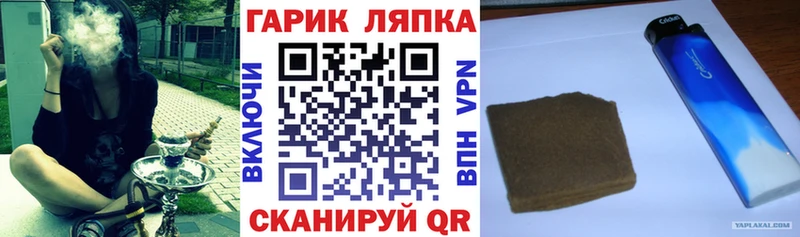 Гашиш убойный Купить где Медногорск