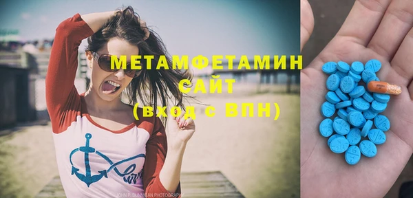 прущая мука Богородск