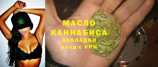 MESCALINE Богородицк