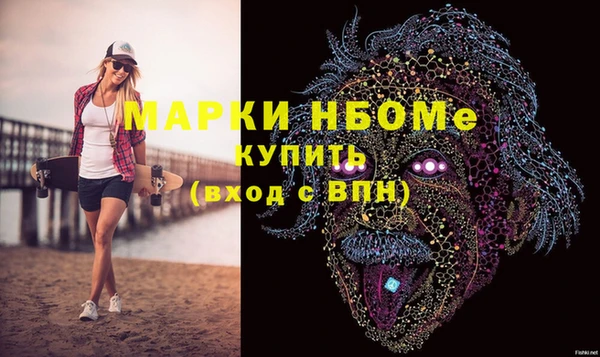 кристаллы Бугульма