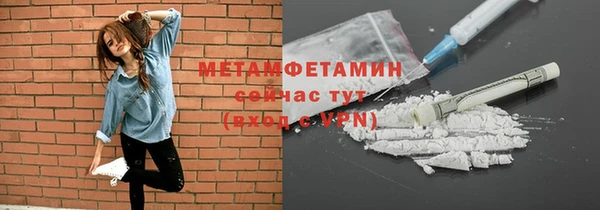 MESCALINE Богородицк
