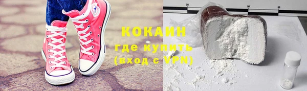 прущая мука Богородск