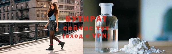 гидропоника Богданович