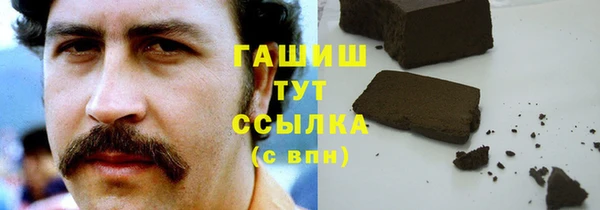 гидропоника Богданович