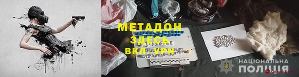 MESCALINE Богородицк
