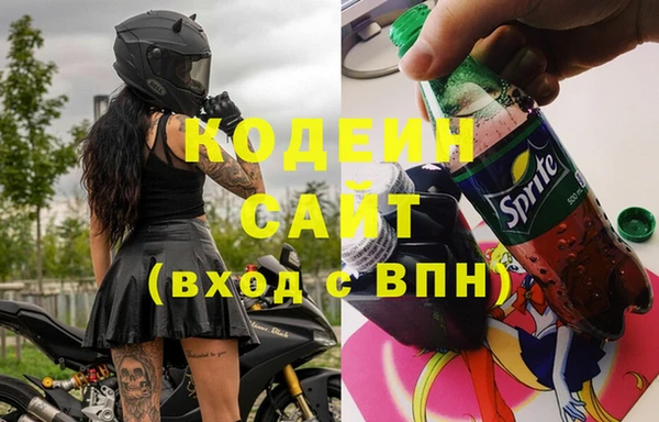 MESCALINE Богородицк