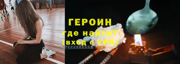 прущая мука Богородск