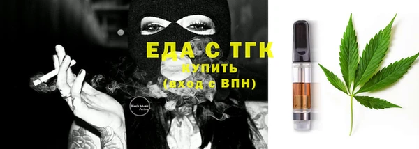 MESCALINE Богородицк