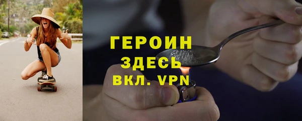 MESCALINE Богородицк
