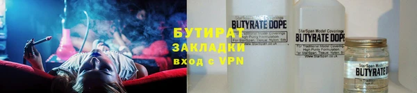 прущая мука Богородск