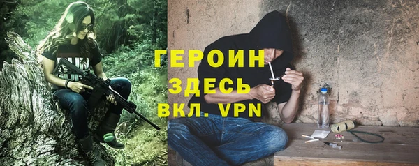 гидропоника Богданович