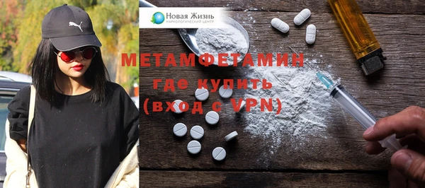 MESCALINE Богородицк