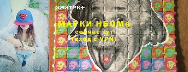 прущая мука Богородск