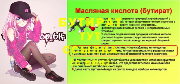 прущая мука Богородск
