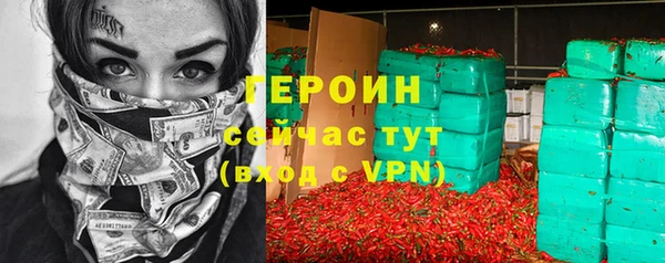 MESCALINE Богородицк