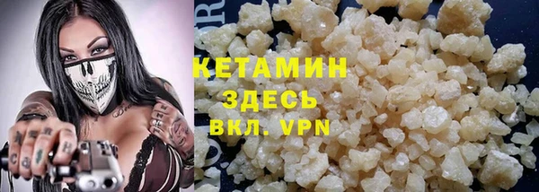 MESCALINE Богородицк