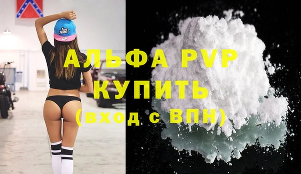 прущая мука Богородск