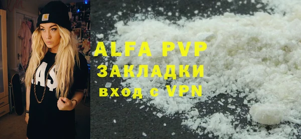 MESCALINE Богородицк