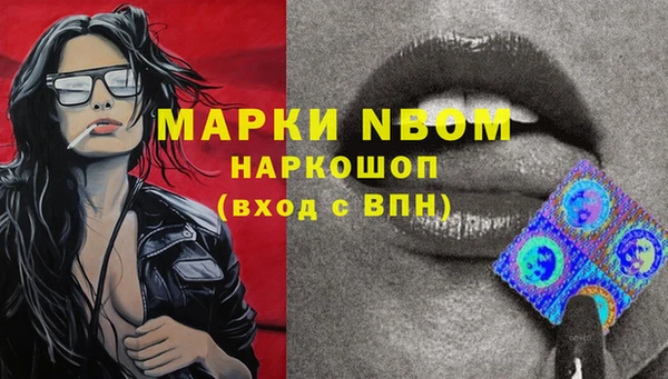 кокаин VHQ Бронницы