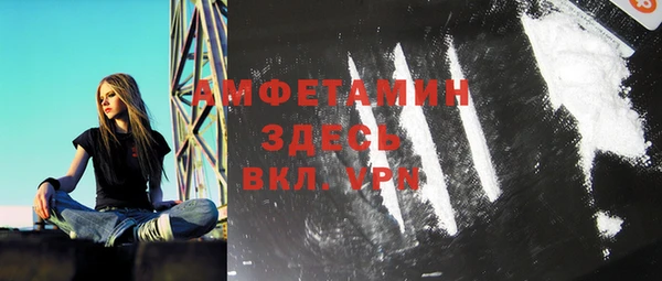 прущая мука Богородск