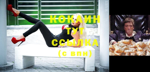 MESCALINE Богородицк