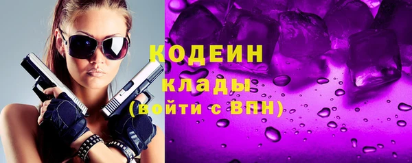 MESCALINE Богородицк
