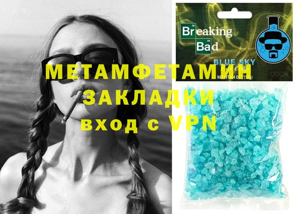 MESCALINE Богородицк