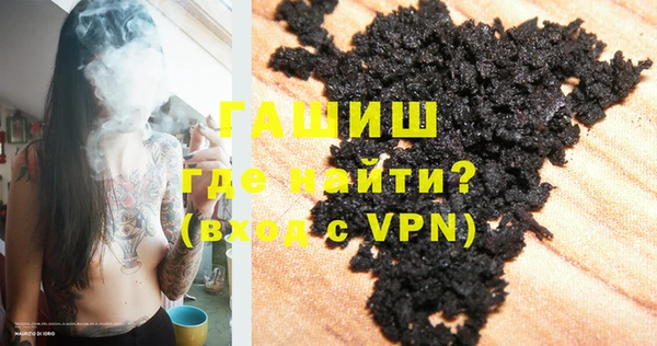 прущая мука Богородск