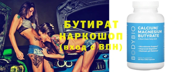 прущая мука Богородск