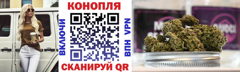 МАРИХУАНА Bruce Banner  Купить  Медногорск 